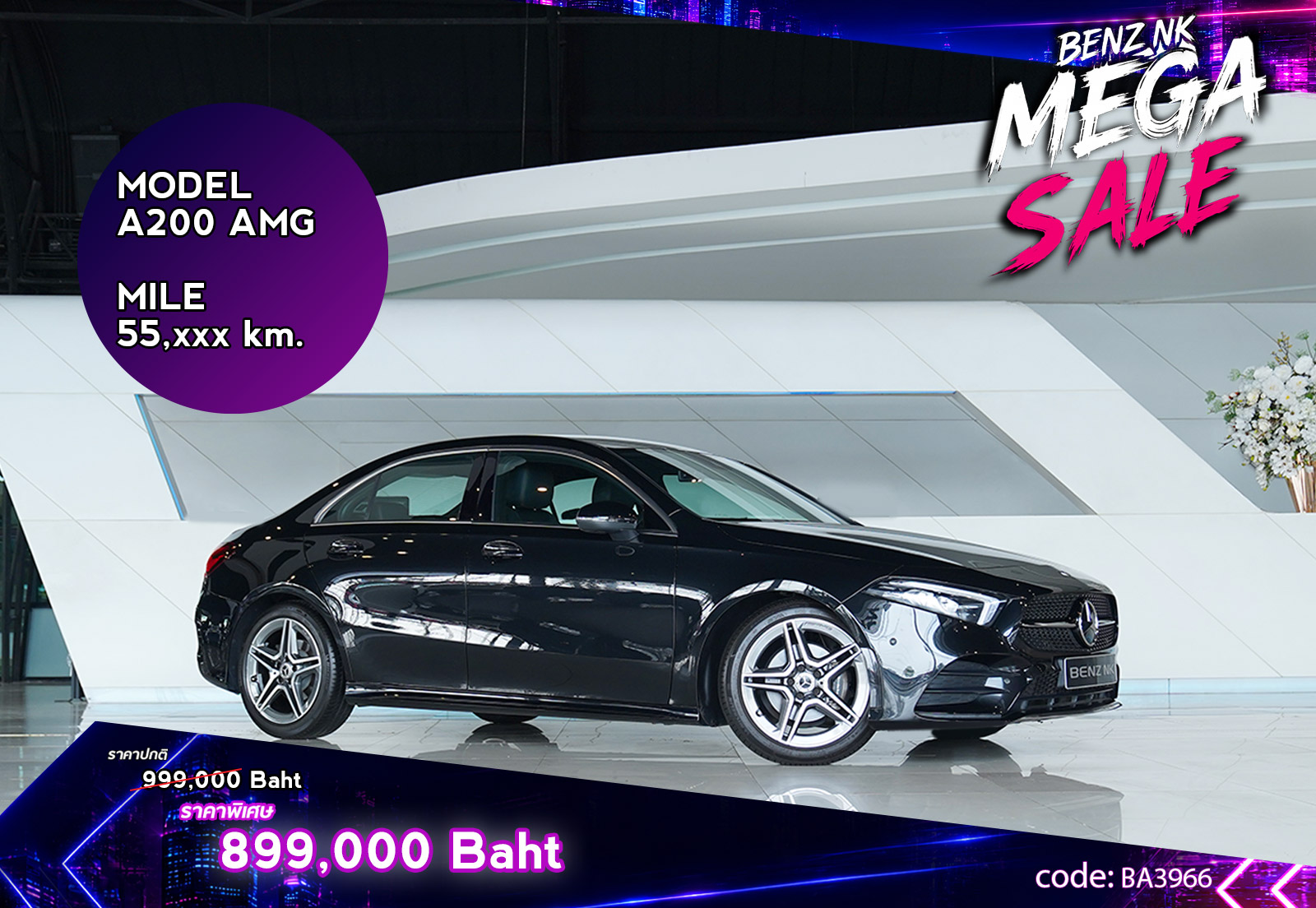 New A200 AMG
